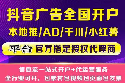百度竞价包年案例：实现高效广告投放